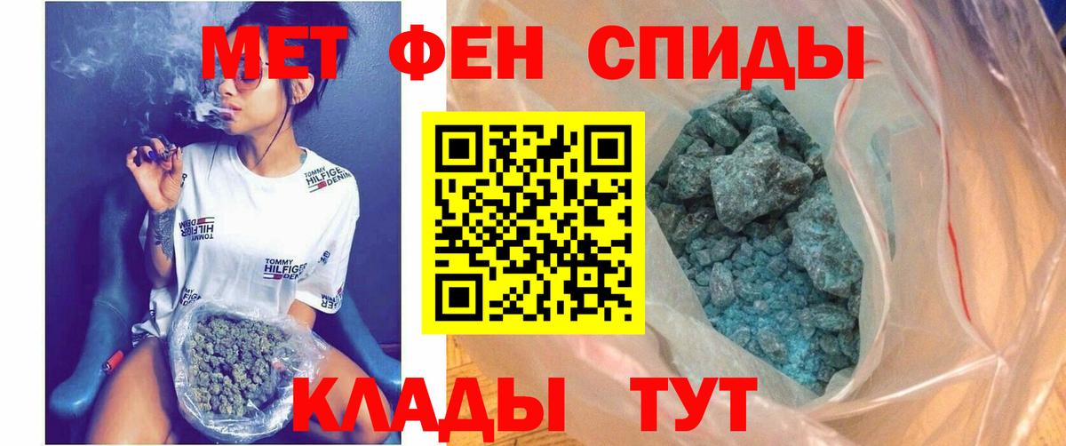 АМФЕТАМИН VHQ Бирск