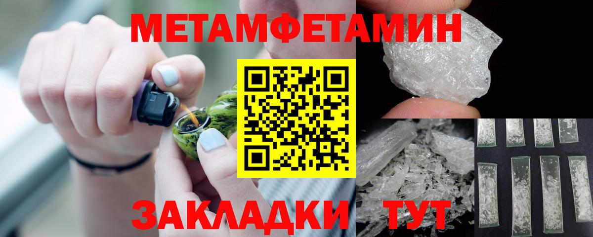 Бирск  Amphetamine Premium  Вход с VPN 