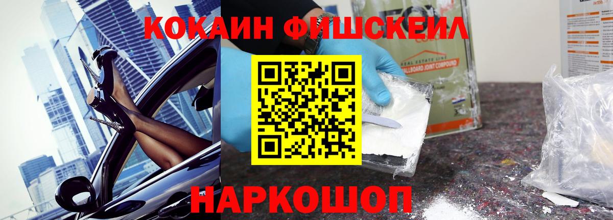 Бирск  Кокаин 98%  Cocaine VHQ  Вход с VPN 