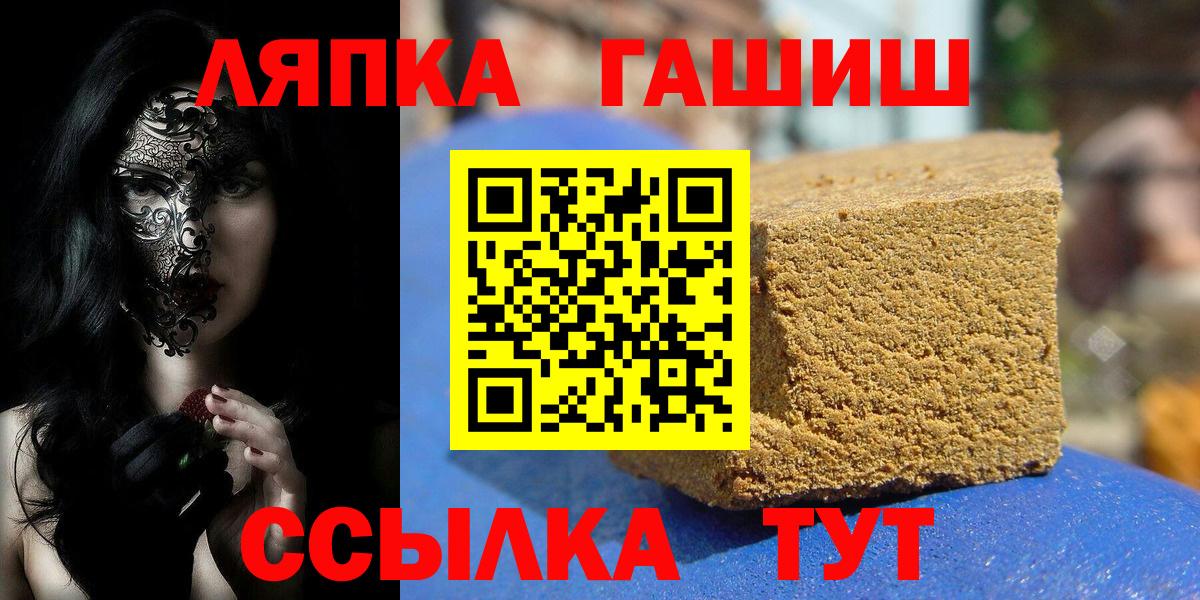 Гашиш hashish Бирск