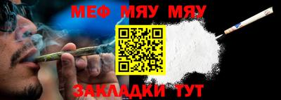 мет Будённовск