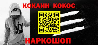 мет Будённовск