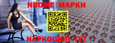 мет Будённовск