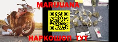 мет Будённовск