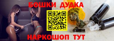 мет Будённовск