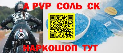 мет Будённовск