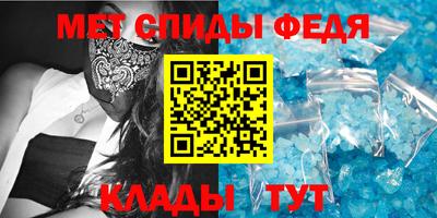 мет Будённовск