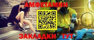мет Будённовск