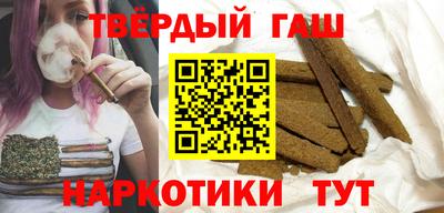 героин Бузулук