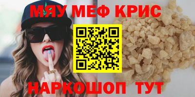 мет Будённовск