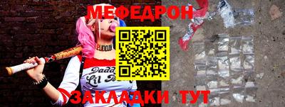 мет Будённовск