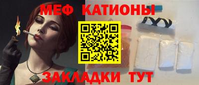 мет Будённовск