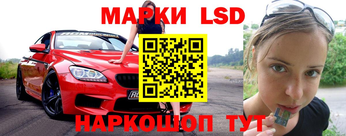 Бирск  ЛСД экстази ecstasy  Лсд 25 экстази  LSD-25 экстази ecstasy  Вход с VPN 