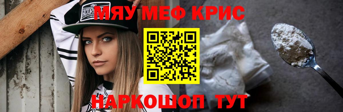 Бирск  МЕФ  Вход с VPN  МЕФ 4 MMC 