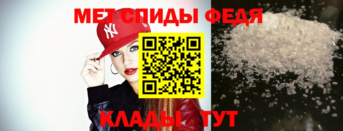 Бирск  МЕТАМФЕТАМИН винт  МЕТАМФЕТАМИН винт  Вход с VPN 